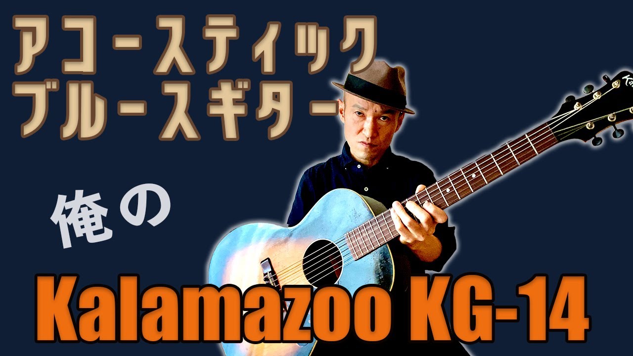カラマズー / KALAMAZOO KG-2 使えれ ネック単体