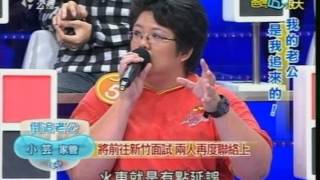 20111213 公共電視台 爸媽囧很大 AVI01468.AVI