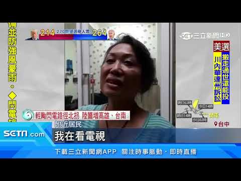 暴衝撞進騎樓房仲店面　車禍內情不單純？！｜三立新聞台
