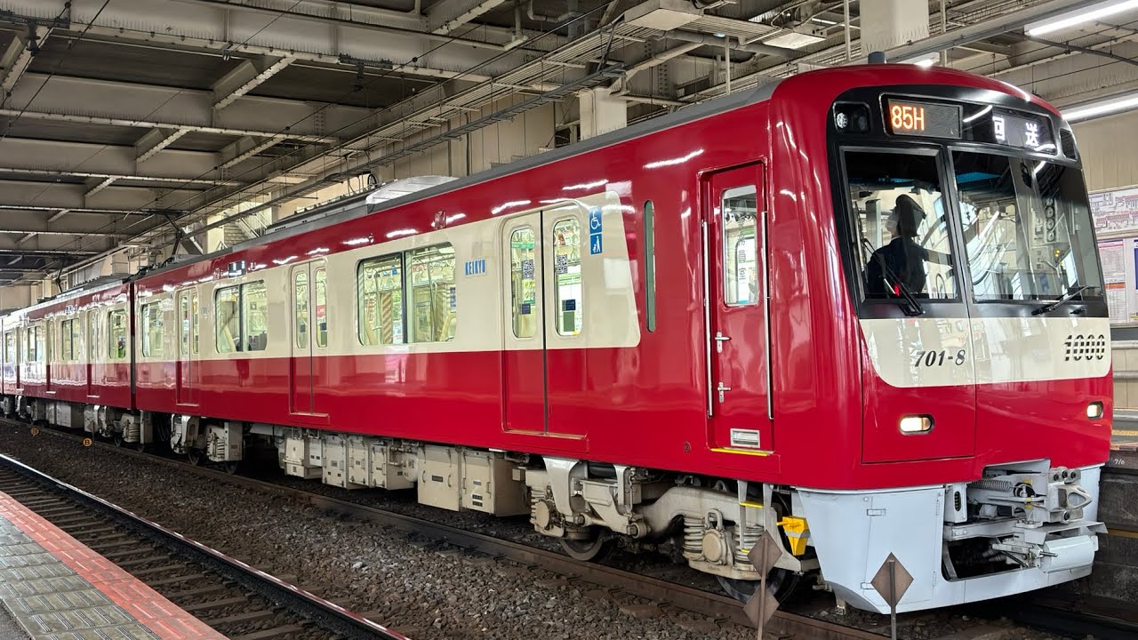 祝！ 乗り入れ解禁！ 京急1000形1701編成 京成高砂駅発車
