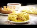 烏克蘭奉獻的美食上集 Streecha |如何包餃子|【美食天堂 CiCi&#39;s Food Paradise】