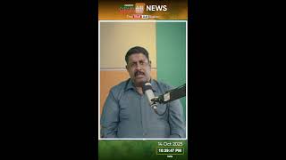 റേഡിയോ കേരളം വാർത്തകൾ | GCC AM Radio Live News | October 14,  2025 | 09 : 00 PM GST