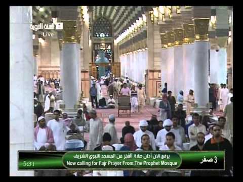 أذان الفجر من المسجد النبوي الجمعة 3 2 1435 المؤذن إياد شكري