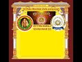 Krithika Mandala Veda Parayanam day 8