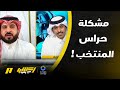 أكشن مع وليد عبدالله فلاته سعود عبدالحميد جوهرة والمدرب الجديد لروما يعرف قيمته