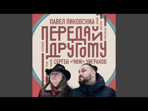 Края Моей Раны (Feat. Б.рубекин)