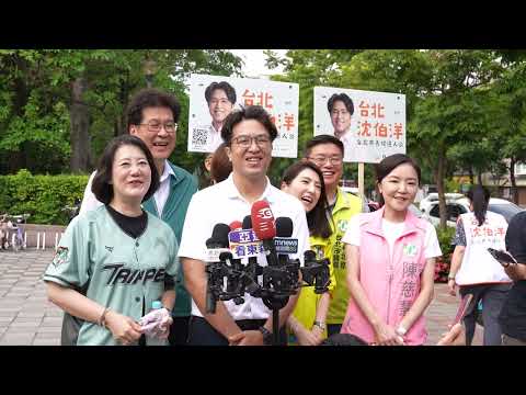 0814受訪-1 YouTube 縮圖