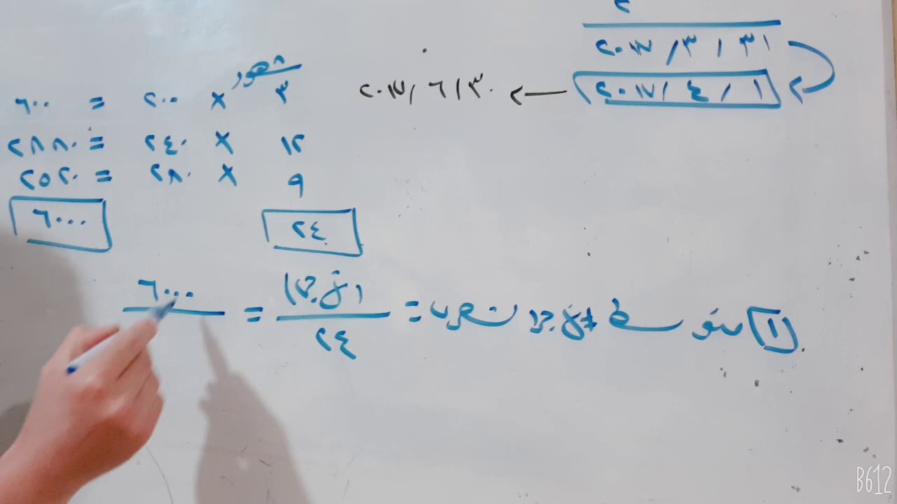 معاش الشيخوخة قطاع حكومي