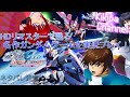 楽しんで攻略 初見さんも歓迎 ガンダムSEED BATTLE DESTINY REMASTEREDを全力プレイ ネタバレ注意 LIVE 生配信 楽しんで攻略 初見さんも歓迎 ガンダムSEED BATTLE DESTINY REMASTEREDを全力プレイ ネタバレ注意 LIVE 生配信