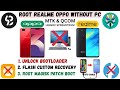 Unlock Bootloader in Realme &amp; Oppo Without Deep Test | Root Oppo &amp; Realme Device Without PC New 2026