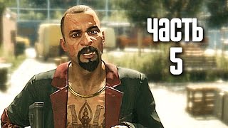 Прохождение Dying Light — Часть 5: Человек в противогазе видео человек в противогазе