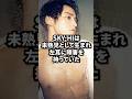 【SKY-HI】壮絶すぎる人生