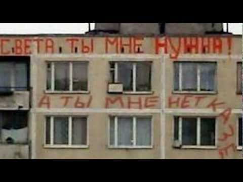 Рычаги машин - Пишу на стенах