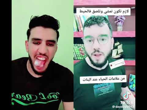  شروط زاكو 