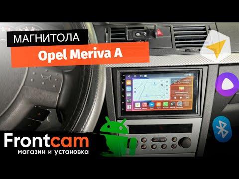 Магнитола Canbox H-Line 4477 для Opel Meriva A на ANDROID