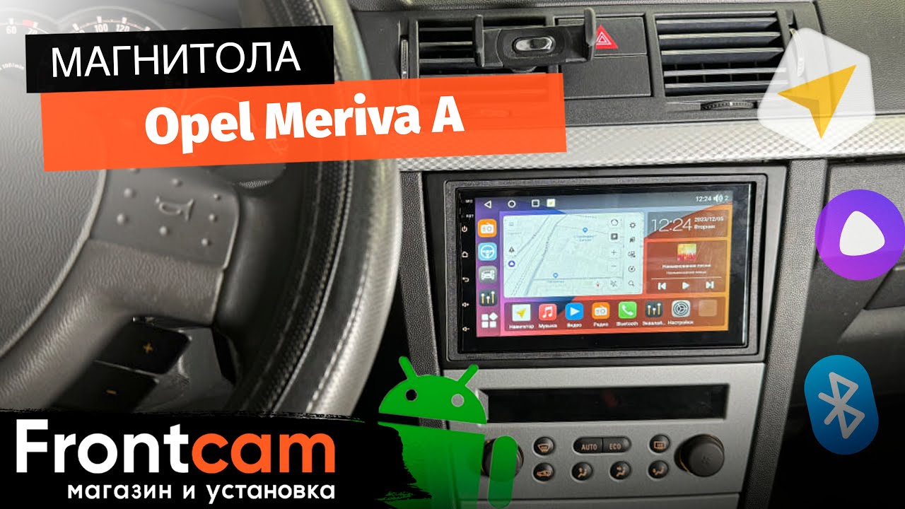 Магнитола Canbox H-Line 4477 для Opel Meriva A на ANDROID