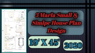 3 Marla Simple House Plan Design 2020 | 19'x45' | Ground Floor | Pak Royal Architecture