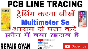 Mobile PCB Line Tracing With Multimeter📲 लाइन ट्रेसिंग करना सीखें #mobile #repairgyan #repair #viral