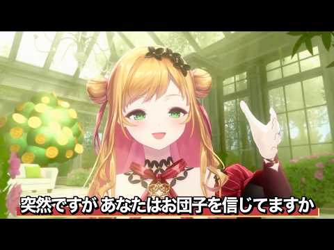 少し様子のおかしいセフィナのにじ3Dお披露目【にじさんじ/セフィナ】