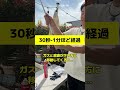 【裏技】グリップを再利用したいとき!簡単な抜き方を伝授します! #golf #ゴルフ #グリップ