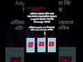 check 📌cmmnt wthin #youtubeshorts #tarotreading #tarot #assamese #sprituality #assamesetarot