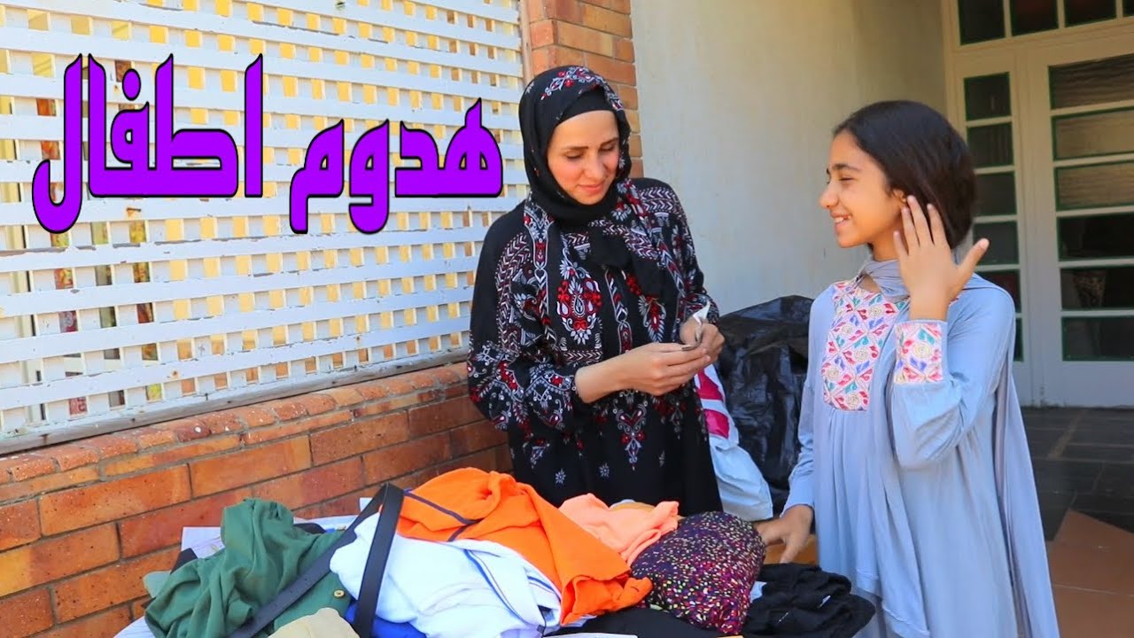 بنت تبيع ملابس علشان تساعد امها !!