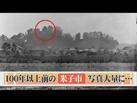 The Yonago Castle tower is now clearly visible 475 items