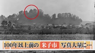 The Yonago Castle tower is now clearly visible... 475 items 