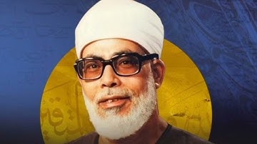 تلاوة عطرة للقارئ الشيخ محمود خليل الحصري سورة التكاثر