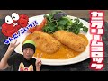 「カニクリームコロッケ」Crab cream croquette の動画、YouTube動画。