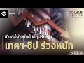 Live 24 มิ.ย. 2569 | Double Espresso by Krungsri The COACH เข้มทุกการลงทุน สดทุกวัน ทันทุกเหตุการณ์