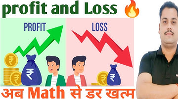 Prashant kirad class 10 maths rapid revision| Profit and loss percentage| profit and loss account 