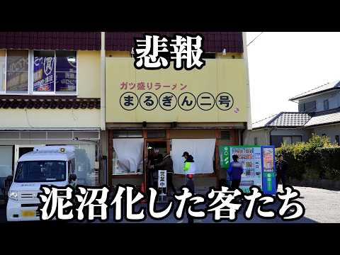 【楽園】ヤバすぎる中毒性に客全員キマっちゃって心配になりました
