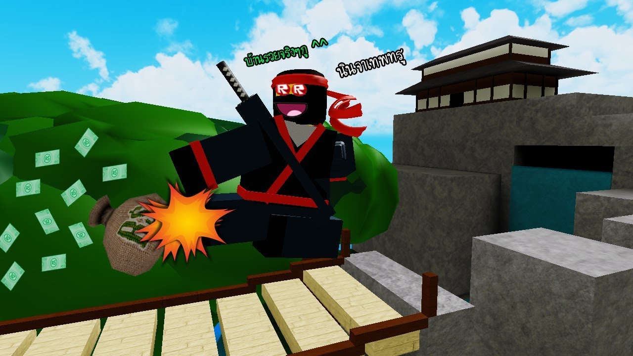 Roblox Ninja Masters นนจาเทพทร จะไมหยดเตมจนกวาจะเทพ - roblox song here we go roblox free ninja animation