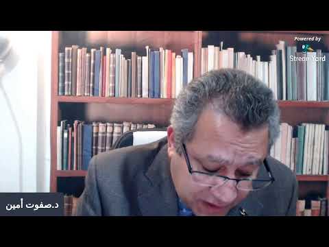 الجزء الثاني فتح التلمود البابلي و الاورشاليمي عند اليهود Dr صفوت امين المسيحي خادم للرب