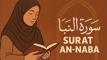 Quran seekhan asan | سورة النبأ | Beautiful Quran Tilawat🫀part 1 tajweed ul Quran 