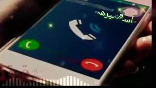 نغمه رنين 🎶للهاتف📞باسم الكربلائي 💕💕