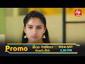 Veyi Subhamulu Kalugu Neeku Latest Promo | Episode No 242 | 9th March 2026 | ETV Telugu