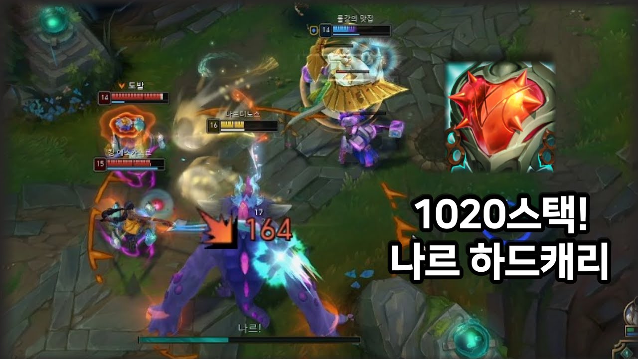 아무도 못막는 강철심장 1000스택의 나르