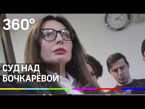 Video: Bochkareva Sa 40 Godina Pokazala Je Seksi Tijelo