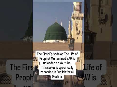 Seeerat un Nabvi First Episode Promotion #faith #islamichistory #hadith #prophetmuhammad #knowledge