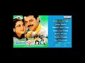 Premante Idera (ప్రేమంటే ఇదేరా) Telugu Movie Full Songs Jukebox || Venkatesh, Preethi Zinta Mp3 Song