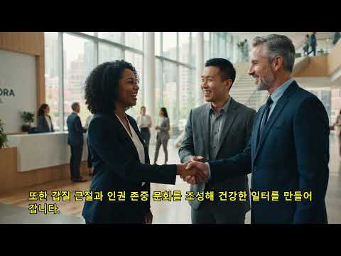 [스토리보드 숏폼] 대전 공공기관 7곳, 청렴 실천 맞손…"윤리·인권 문화 확산" - 매일일보