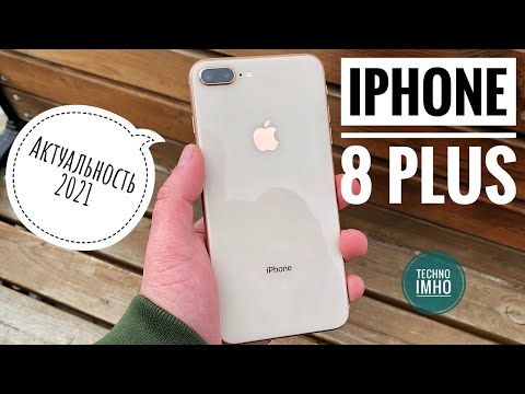 Видео: Две недели с IPhone 8 Plus: стоит ли покупать?