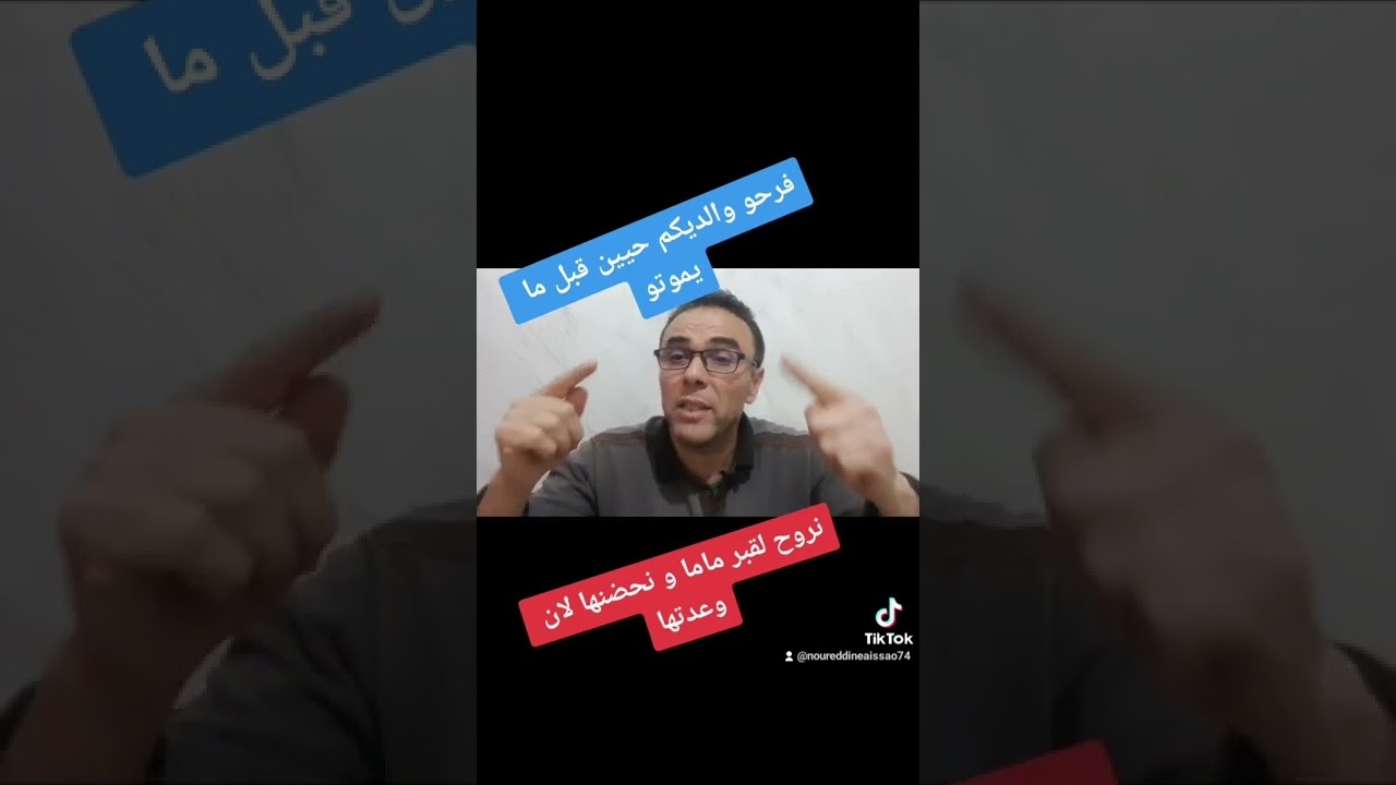نروح لقبر ماما نحضنها لان وعدتها يلا نجحت نديرها