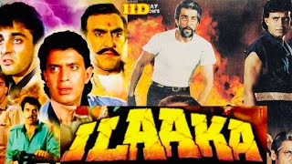 Ilaaka (1990) full hindi movie / Mithun Chakraborty / Sanjay Dutt / Madhuri Dixit / Amrita Singh