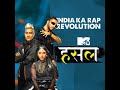 Badnaam Raja Mp3 Song