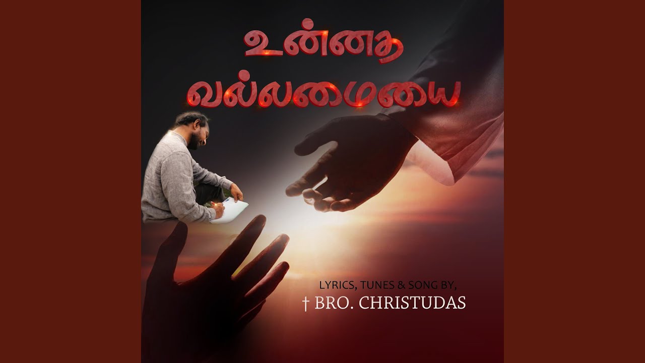 Unnatha Vallamayai (Live)