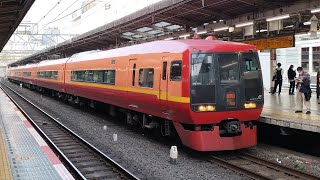 JR東日本 253系 CM-N02編成:特急 きぬがわ2号 新宿行き