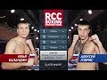 Илья Баландин vs Алексей Гобрис / Ilya Balandin vs Alexey Gobris